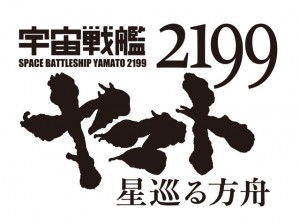 02-劇場版ロゴ