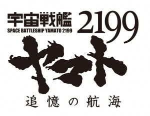 03-劇場版ロゴ